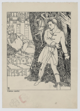 Ébredj Hadúr! Jóslat